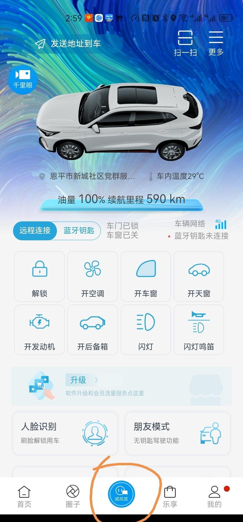 车载视频怎么下载软件