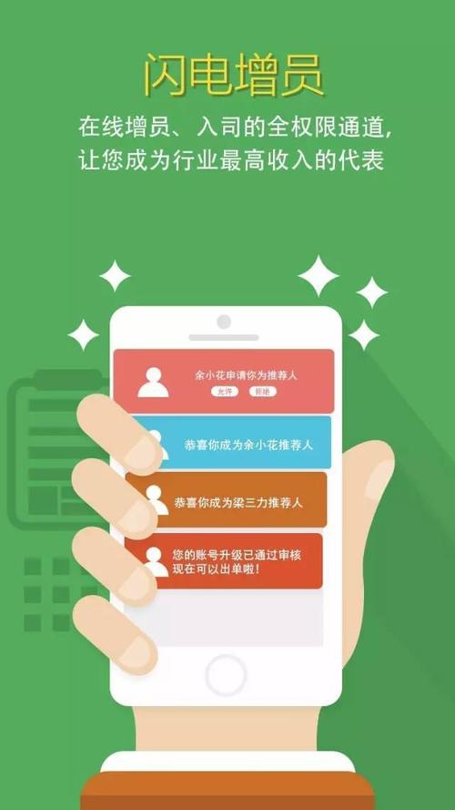 泛华懒掌柜app下载
