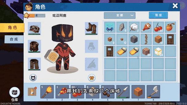 迷你世界怎么拉人进房间