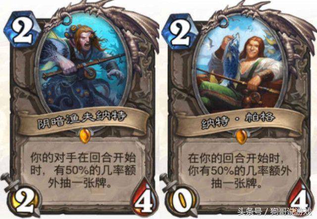 钓鱼王炉石传说
