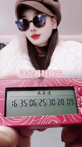 双色球机选模拟选号器新浪