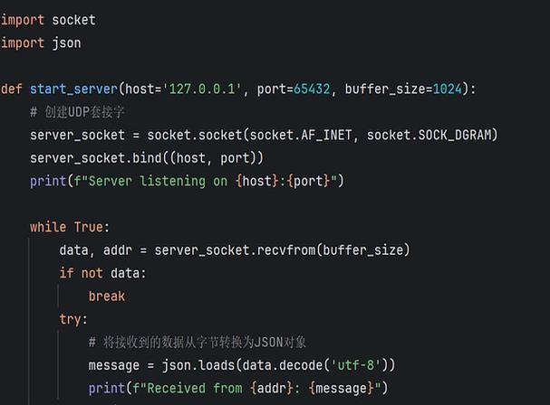 Python 仿QQ