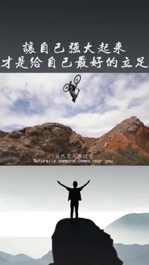 励志正能量小视频缩略图