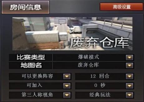 cf爆破地图有哪些
