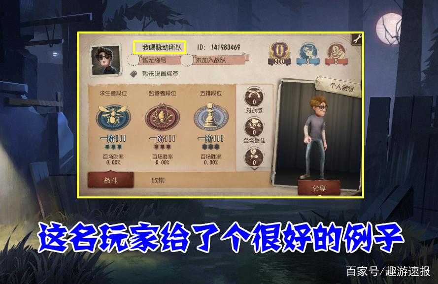 第五人格哪里改名字
