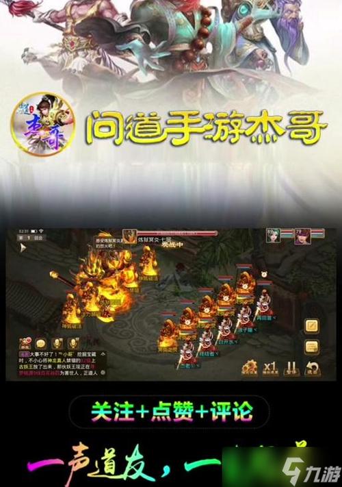 问道地府主线任务怎么领取