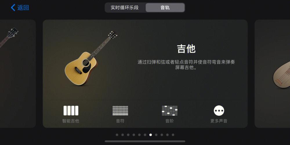 为什么苹果x库乐队闪退