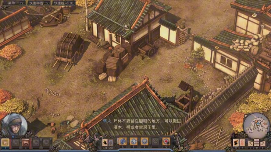 影子将军战术之刃中文缩略图
