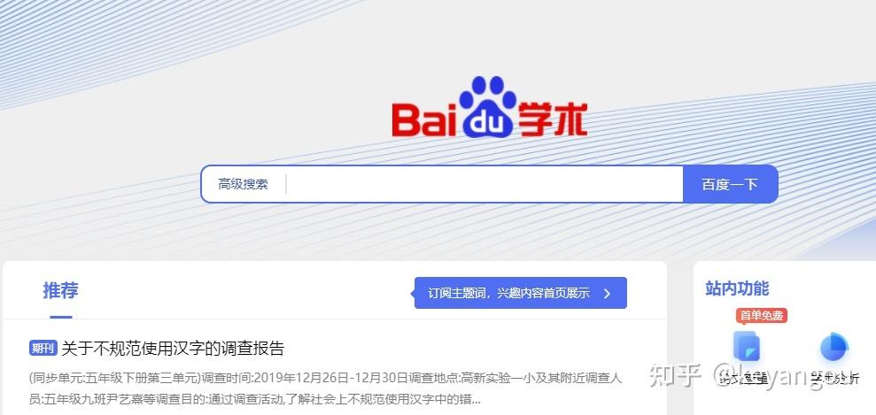 doi号怎么查询截图
