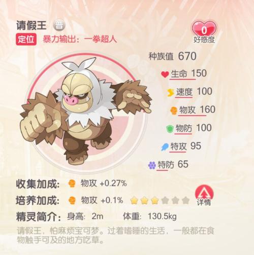 三圣兽哪个更值得培养