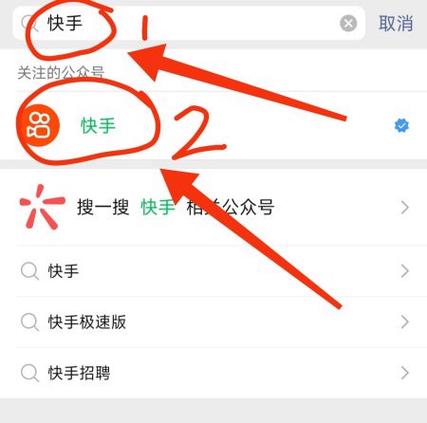 怎样充钱到支付宝账户截图
