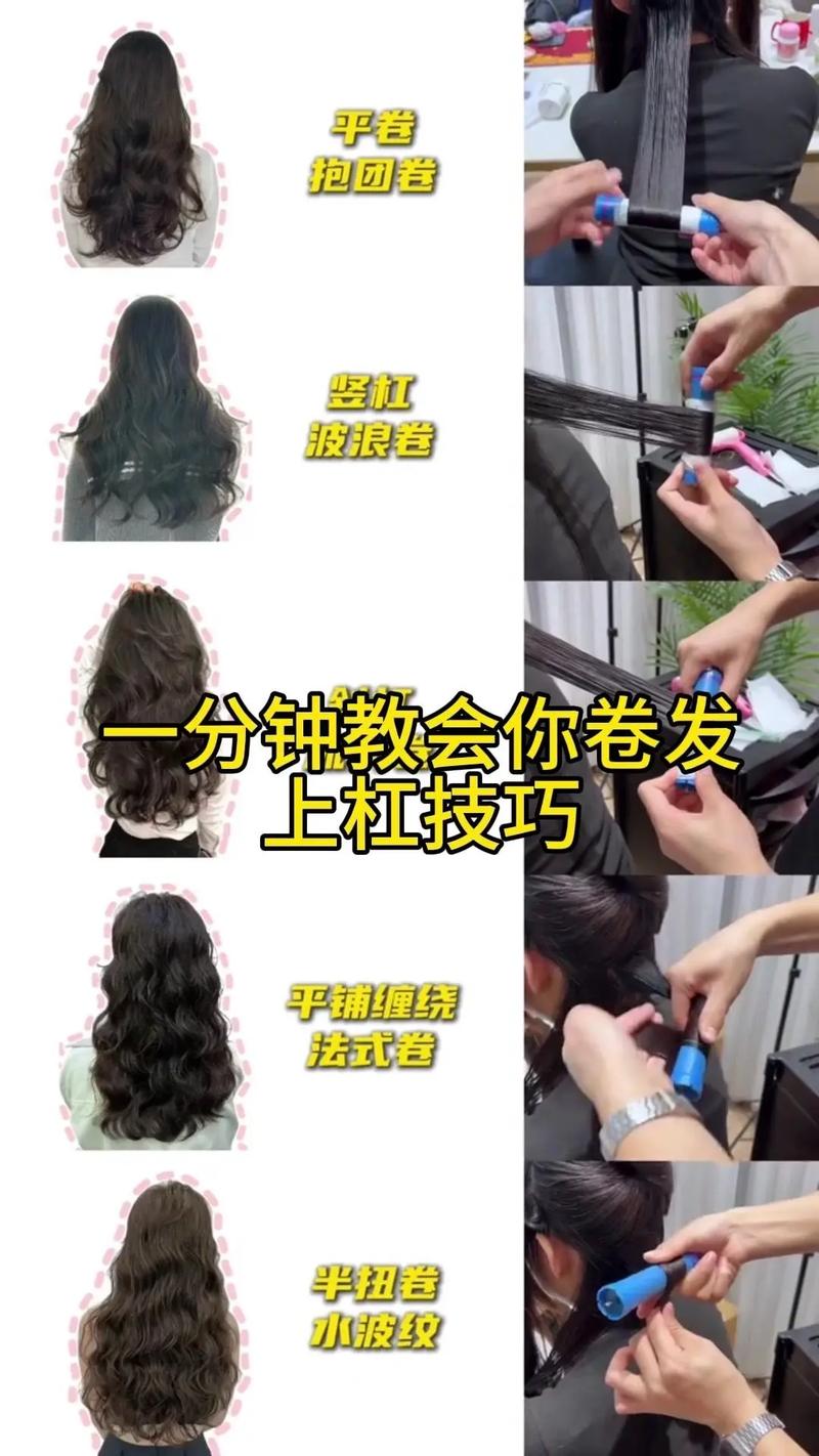 杰克理烫头发地址在那里