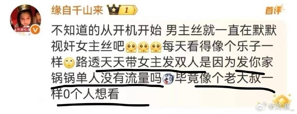 丝话交友骗了多少人