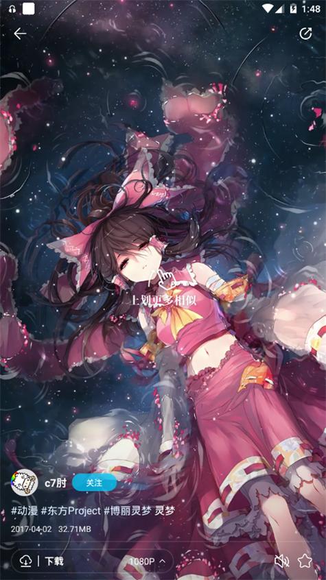 星咩壁纸app官方下载