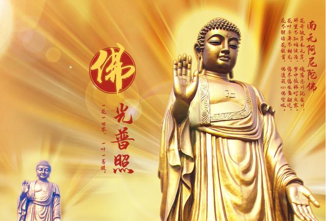 有佛像的挂历怎么处理截图
