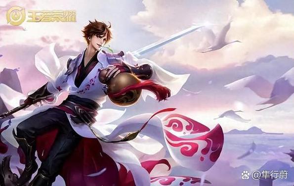 王者荣耀之最强剑仙免费