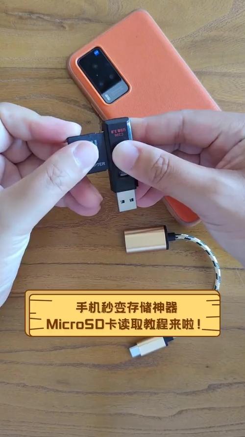 sd卡写入失败怎么解决