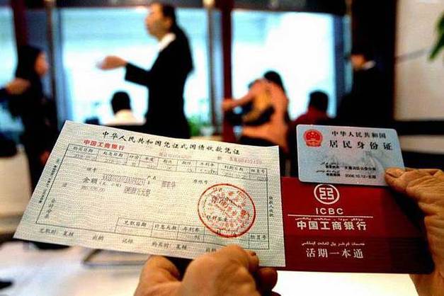 法院为啥怕纸质存单图标