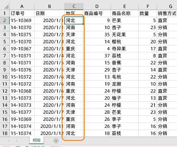 工作表太多了固定第一个