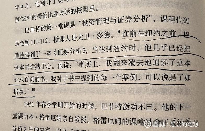 正常人一小时读几页书