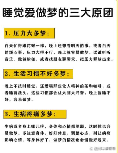 睡前散文助眠