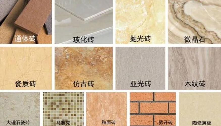抛光砖是亮光砖吗图标