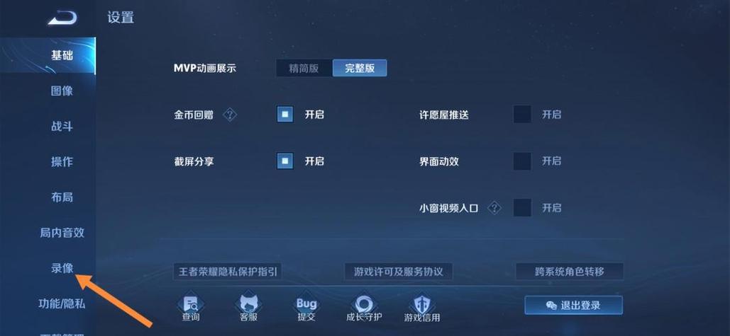 王者时刻和自由录屏哪个好