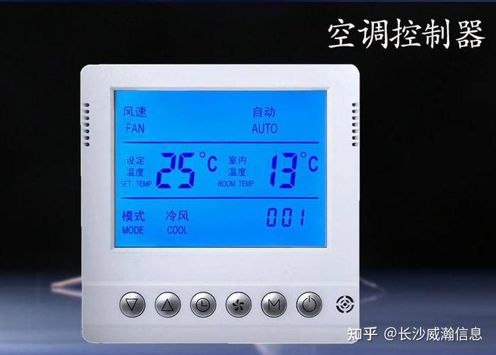 手机不带红外线怎么开空调