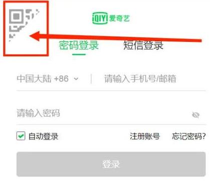 怎样让别人扫码登录游戏缩略图