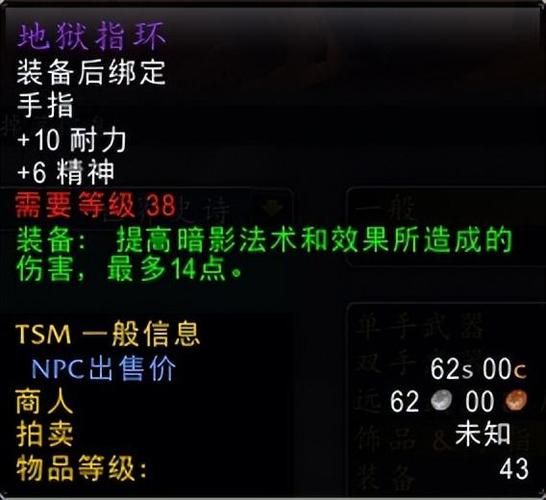 伤害世界怎么升级装备