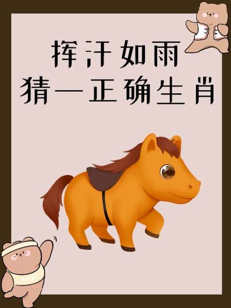 狂风打一个动物猜是什么