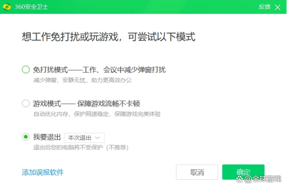 steam105解决办法缩略图