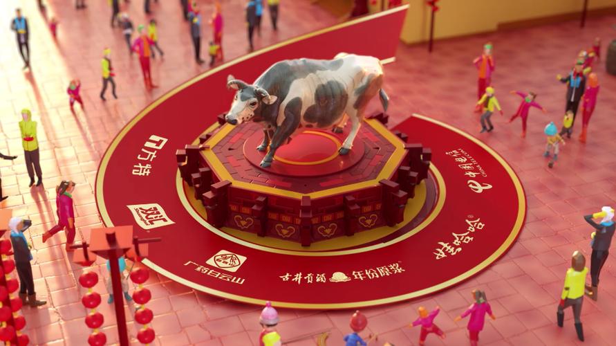 新年造万象宣传片