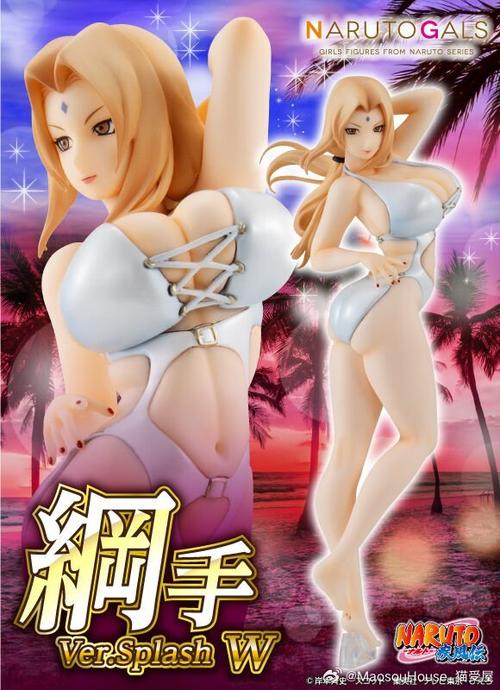 火影忍者版.CC免费观看