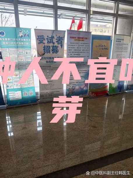 三种人不宜吃麦芽