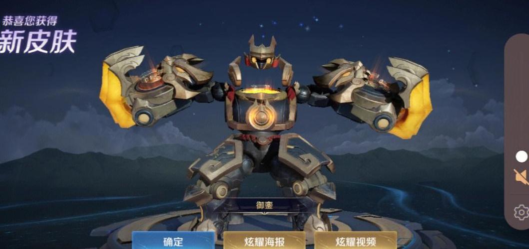 王者s1赛季皮肤缩略图