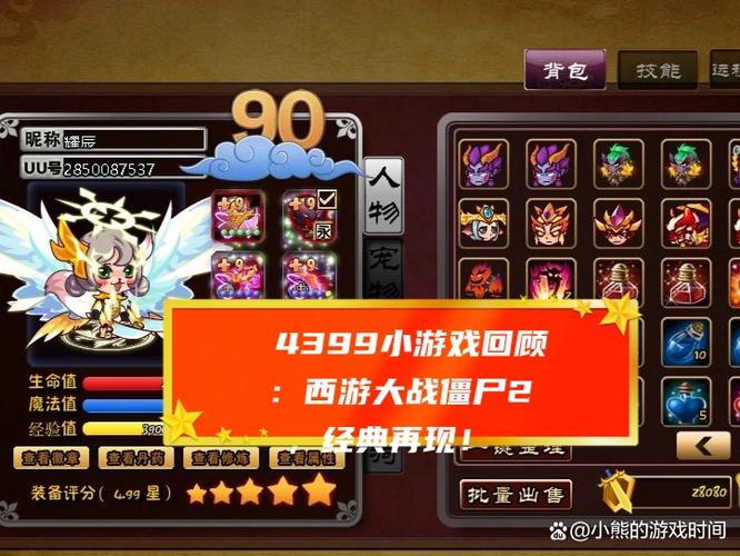 3366小游戏为什么没了