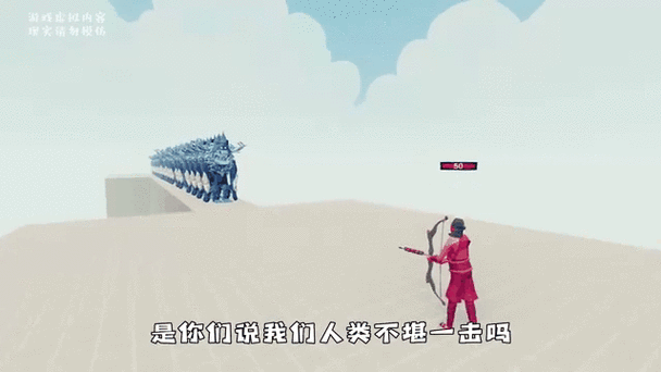 87模拟器