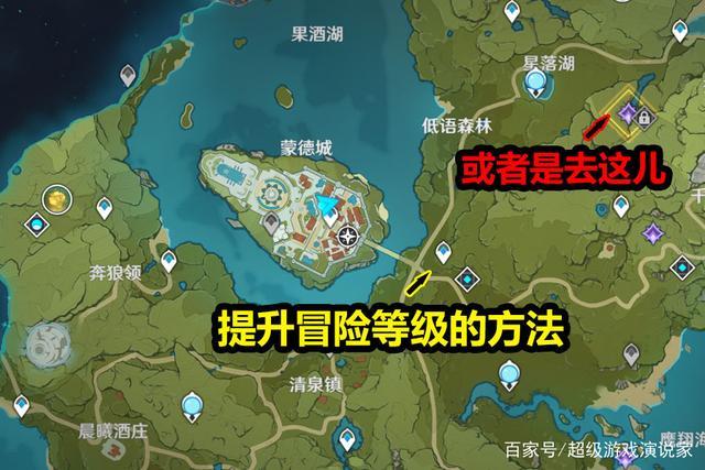 原神找书元素痕迹任务找不到