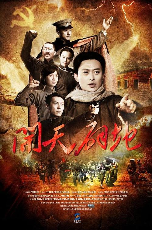 开天辟地大事件