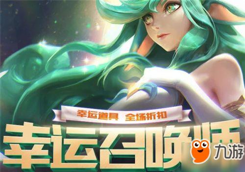 道聚城幸运召唤师官网
