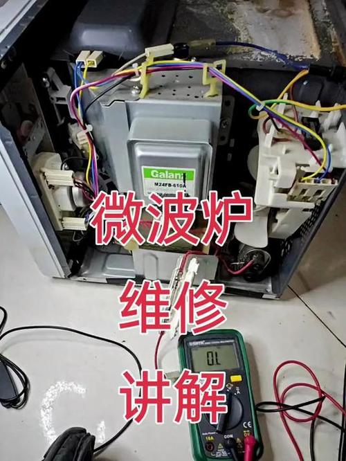 美的微波炉不加热的解决办法