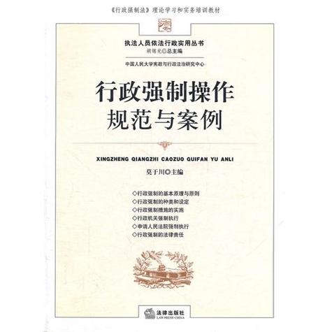 行政拘留属于行政强制措施吗图标