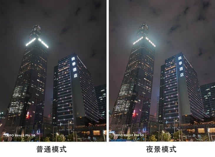 oppo专业模式拍夜景