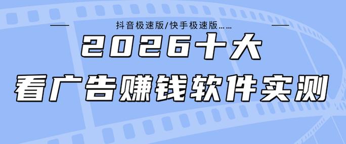 无广告无门槛100%提现的小游戏