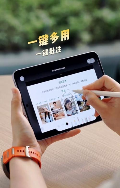 oppo手写输入法调粗细吗截图