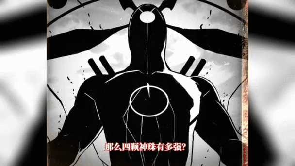 镇魂街四大神树分别在哪个街
