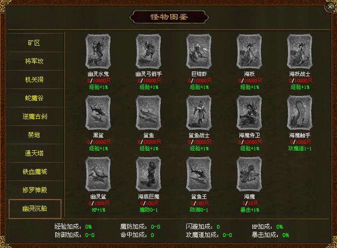 名扬传世官网下载截图