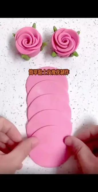 超轻粘土各种鲜花教程