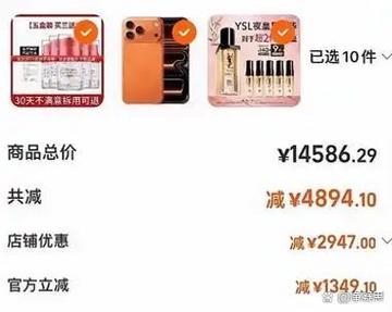 直播间余额兑换优惠券怎么退款